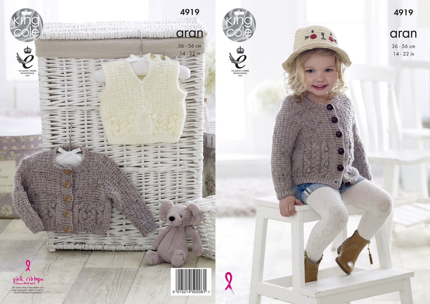 King Cole 4919 Aran Child Cardigan Slipover Knitting Pattern